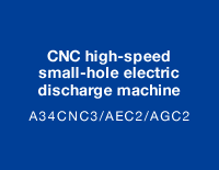 CNC high-speed small-hole electric discharge machine A34CNC3