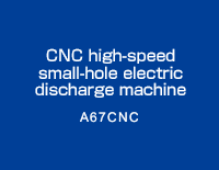 CNC high-speed small-hole electric discharge machine A67CNC